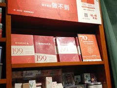 店内环境-西西弗书店&矢量咖啡(万象城店)