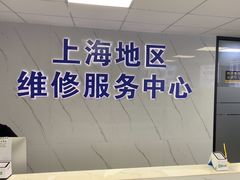 -电脑手机维修硬盘数据恢复中心(浦东店)