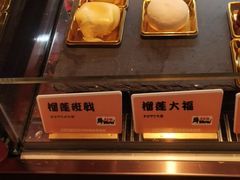 -牛New寿喜烧(曹路花园城店)