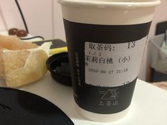 -去茶山(新光里店)