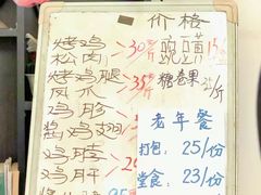 -大益烤鸡