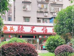-辣不怕口味虾(凌霄路店)