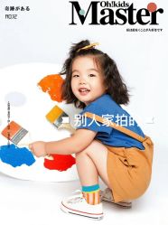 点击看大图 -小阿福儿童摄影(摩尔城店)