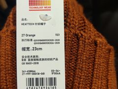 -优衣库(上海金桥国际商业广场店)