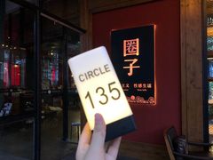 -CIRCLE·酒吧(第一国际店)