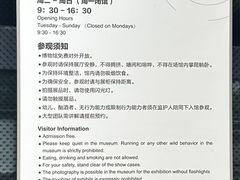 -上海无线电博物馆