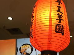 大堂-鲜芋仙(南开大悦城店)