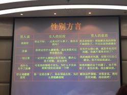点击看大图 -五洲妇儿医院