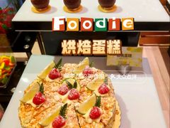 -长沙三景韦尔斯利酒店·Oval全日制餐厅自助餐
