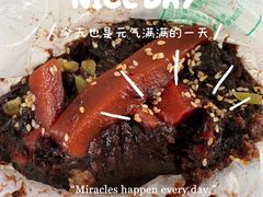 紫米年糕-清真·白记年糕(牛街北口店)