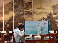 -钦善斋(武侯祠店)