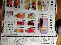 菜单-山城外·非遗酸菜鱼(财富中心店)