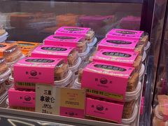-鹤所·低糖零蔗糖烘焙(长楹店)
