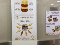-珍妮曲奇聪明小熊(上环店)