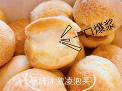 -鲍师傅糕点(五角场店)