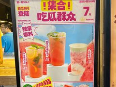 -放哈·甜醅子奶茶创造者(正宁路店)
