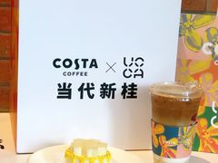 -COSTA COFFEE(吴江路店)