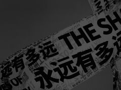 -杭州工艺美术博物馆