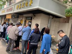 -正味斋锅巴菜(西北角店)