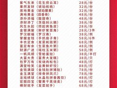 -黄埔华苑酒家(黄埔店)