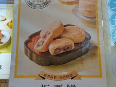 -鲍师傅糕点(江苏路店)