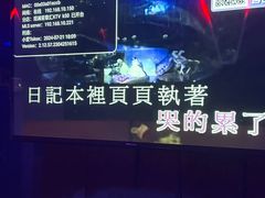-星歌汇PARTY KTV•观澜兴万达店