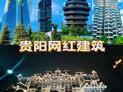 -贵阳市花溪国家城市湿地公园