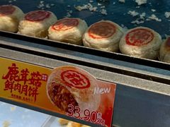 -泸溪河桃酥(西直门凯德店)