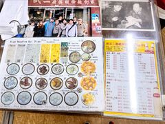 -新武二广福潮粉面食馆(哥英布拉街)