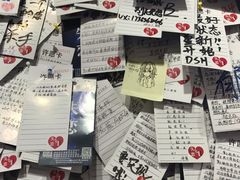 -深圳失恋博物馆再见前任(汇商名苑店)
