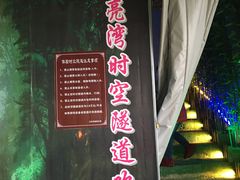-梅岭月亮湾山体公园