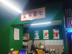 -七爷清汤腩·港式餐厅(金狮广场店)