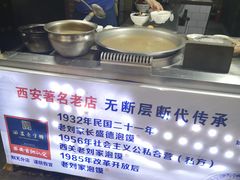 -老刘家泡馍·陕西老字号(钟楼广济街店)