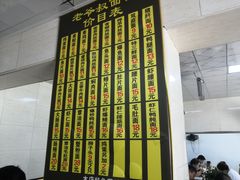 -超爷叔面馆(西园店)