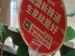 -新辣道鱼火锅(摩尔城店)