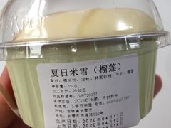 -丁香西饼屋(桂林路店)