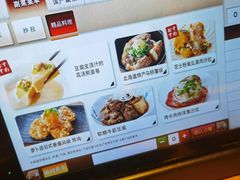 -しゃぶしゃぶ温野菜(京都河原町蛸薬師店)