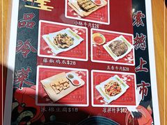 -大吉利·潮汕鲜牛肉火锅(西安店)