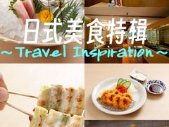 -小山日本料理(兴业太古汇店)