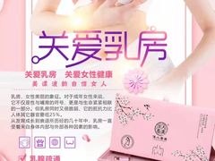 -大鹏佳兆业广场