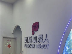 -凤凰机器人乐高编程活动中心(星湖校区)