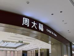 -万达广场(梁溪店)