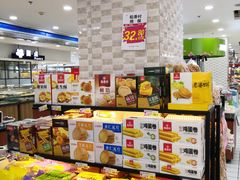 -悦喜客来购物广场(中山路店)