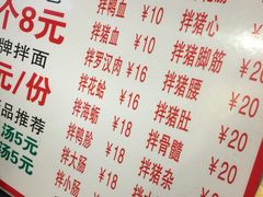 菜单-老巷口川味火锅