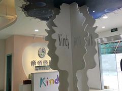 -凡育国际托育早教(大宁校区)