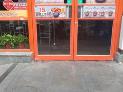 门面-吉野家(学院路店)