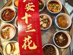 -醉长安(钟楼旗舰店)