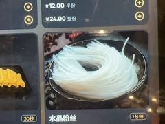 -海底捞火锅(汇悦城店)
