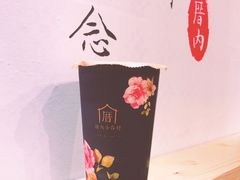 -厝内小眷村(天河南一路店)