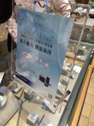 -TSL謝瑞麟(王府井百货店)